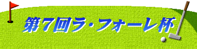 7񃉁EtH[t